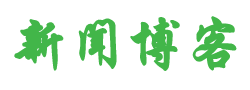 阿瓦提县新闻网